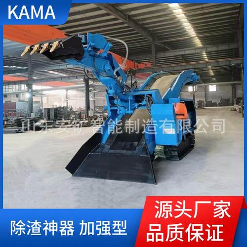 全液压式矿用耙渣机 60型小巷道断面出渣 履带式矿用扒渣机