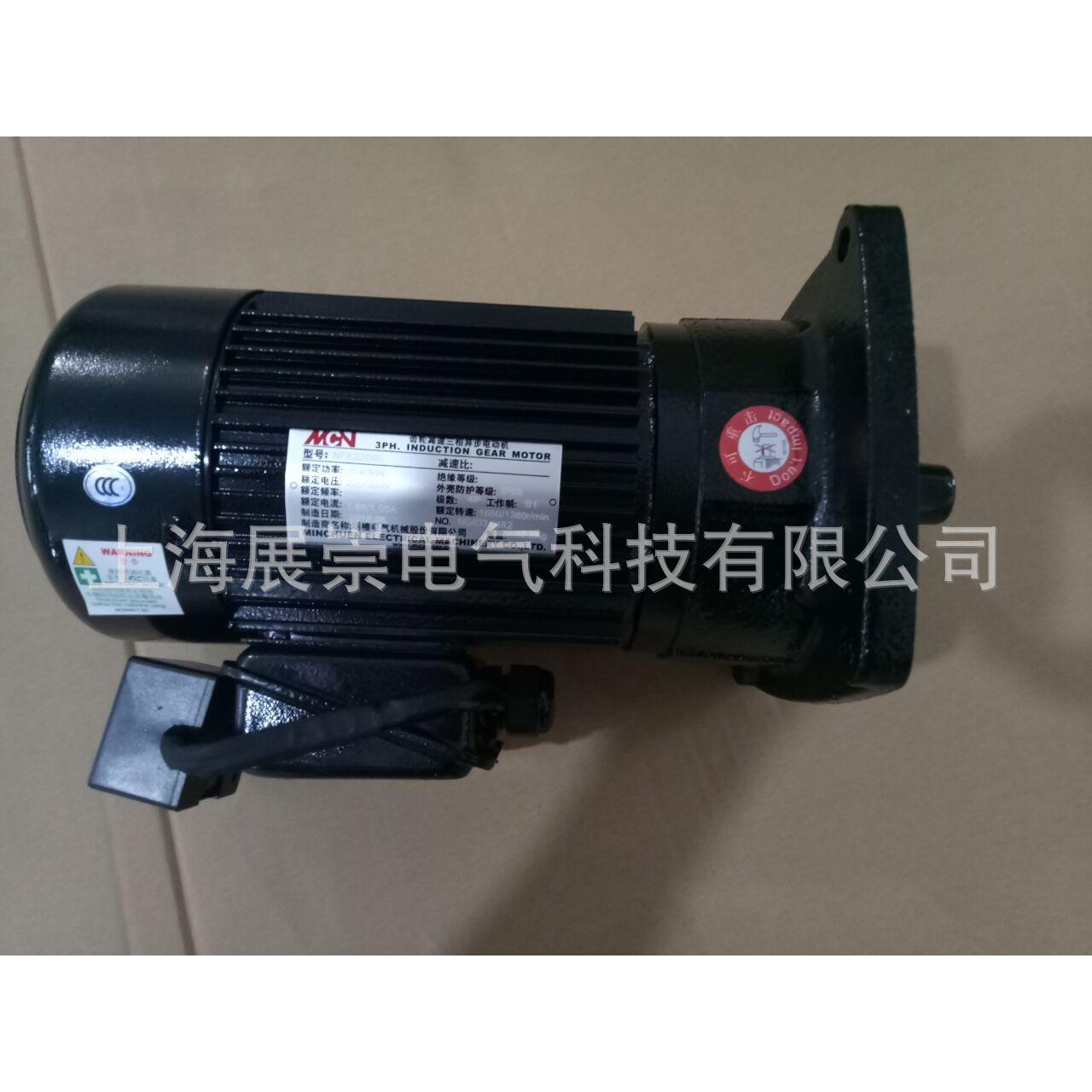 NFS22-18020203 MCN电机 明椿电机马达