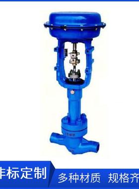 CV3000系列HPC高压笼式调节阀DN40蒸汽流量气动高压调节阀DN200