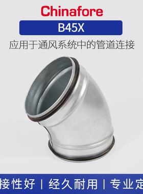 俪风Lifo/镀锌45度弯头带胶厂家直供