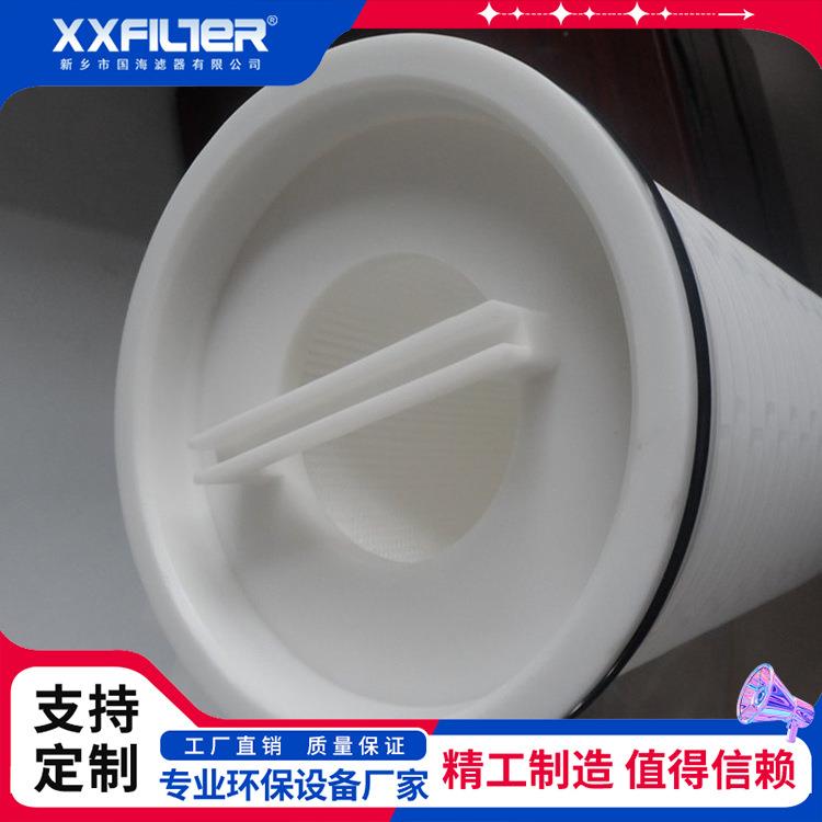 HFU660UY060J 40寸PP折叠水滤芯 钢厂电厂保安过滤器水滤芯