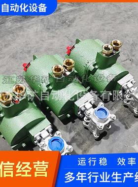 生产矿用兼本安型电动球阀MKG911F-25C-DN32一体式调节型球阀