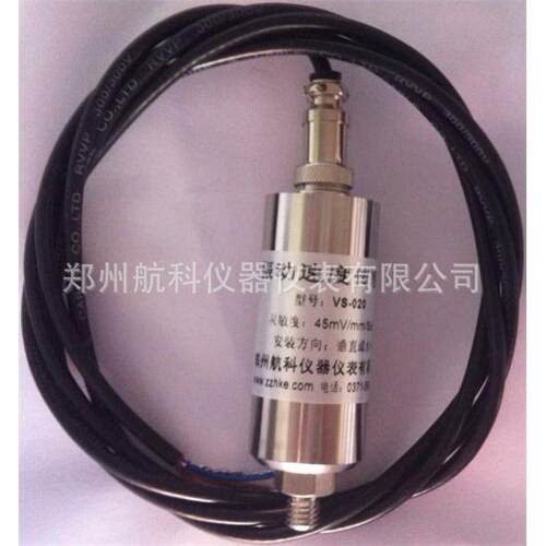 VS-020振动速度传感器 VM-450振动速度传感器