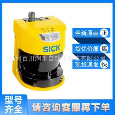 sick传感器S30A-7011DA安全激光扫描仪1023892全新原装高精度