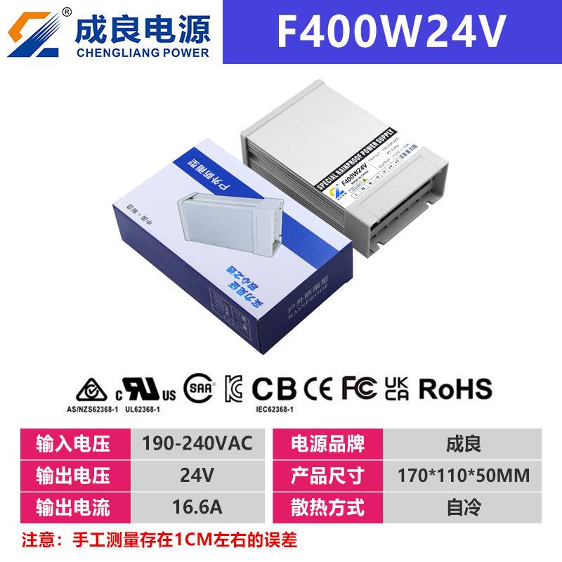 莞防防2雨电源4VCL-F400W40东0WLED户外亮化线条灯洗墙灯灯箱雨开