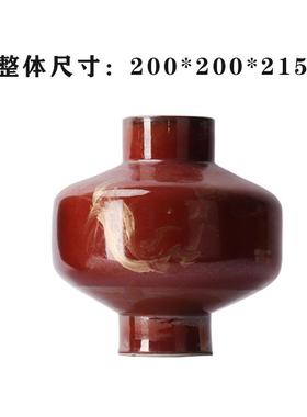 宋氏美学柜新中式瓷禅红色描SHM金陶花瓶插花花器书博古架书房意