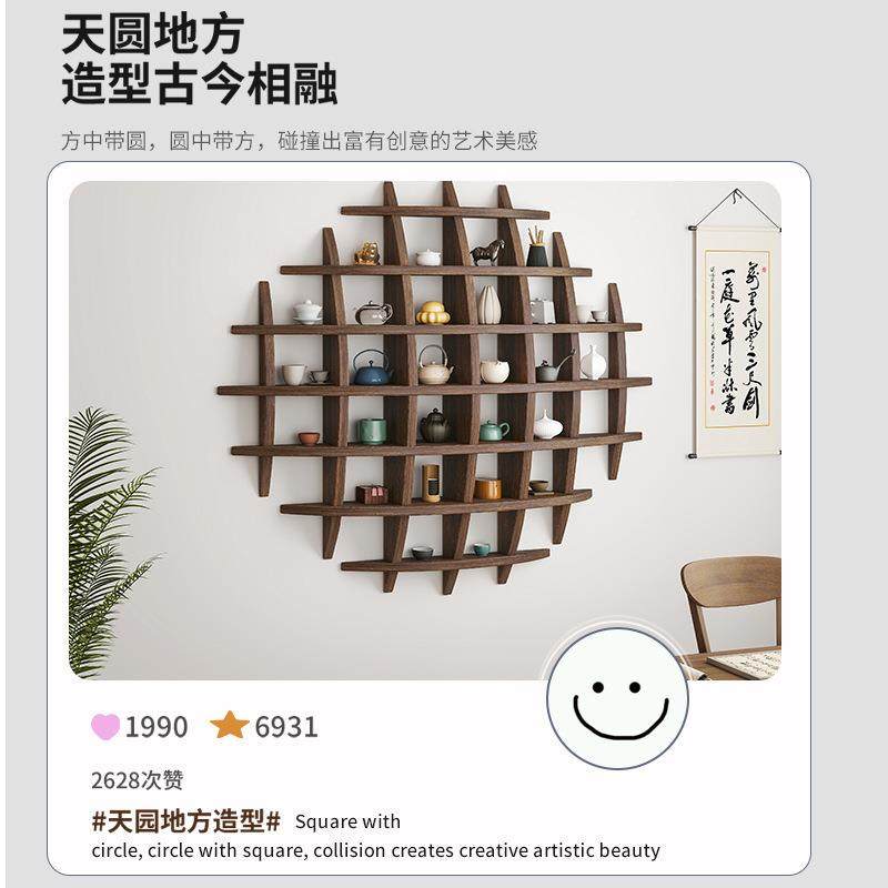 壁挂式博古架实中式挂展墙茶架杯墙上多宝阁格子架木置物架背G773,基础建材,脚轮/万向轮,淘宝优惠券,粉丝福利购,淘宝优惠卷
