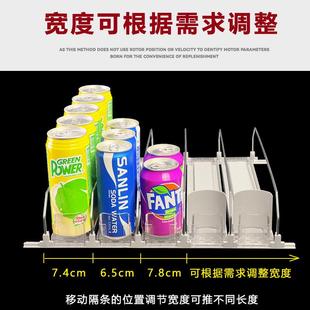 超市货架推进器冰柜饮料自3452动饮轨料滑色 6组合套白滚珠铁线款