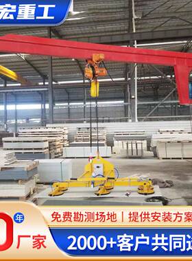 臂吊立柱式独XSC臂吊机电悬动单臂吊0.5吨吊1吨2吨3吨小型悬臂起