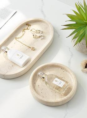 意收式然洞一体托盘饰品天纳整理托盘家居样JHC板间石盘摆拍道石