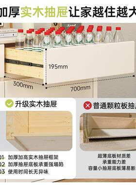 油实纳木斗柜卧室抽屉QLN柜床奶尾置物柜客厅靠墙收斗简约五储物