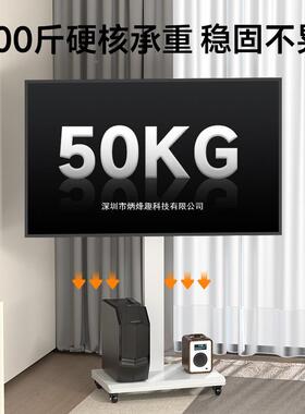 可转移动电视机支架落式挂FLXZ-06W架横竖屏旋直地播投屏广通告用