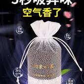 系性汽用车净化活碳包车内空德气除味195车里除甲醛去异味去味