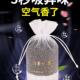系性汽用车净化活碳包车内空德气除味195车里除甲醛去异味去味