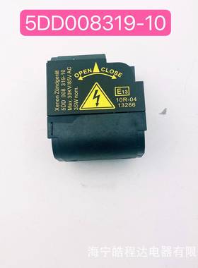 5DD0转08319-1全新海氙4D20配套D2SD25DD00831R高压头接头汽车气