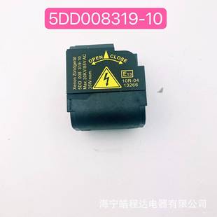5DD0转08319 1全新海氙4D20配套D2SD25DD00831R高压头接头汽车气