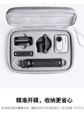 影石Insta中360G装O3S/3收纳包go3原装（不含图其它相机配/件）原