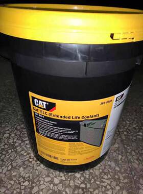 0CAT卡特50015W-40/20W-501030速号液压油柴油机油防冻液5变箱油