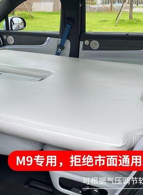 问界M/M7专25207用车载充气床垫睡睡觉神器垫旅行床后排露9拉营丝