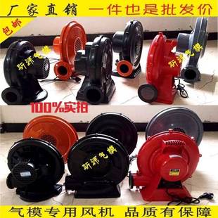 婚庆充1气PPiQH6VX拱门风机模鼓气风机370w60w防吹水耐摔气