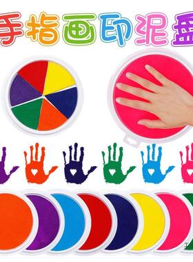 幼儿VJM园彩色手指印画生印泥小学手掌印盘水洗颜料儿可童台无毒