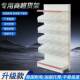 ぃ透明子盒款 超市411展示架便利店盒子散品食架 散称零食店货架装