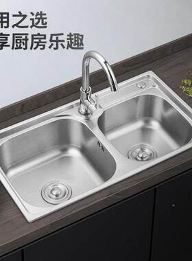 房71126水钢双洗菜盆不锈洗碗池一体加厚拉丝洗碗池家水盆厨套餐