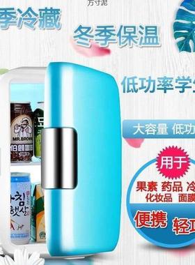 12262V车用冷暖冷保温暖便携小型冷藏箱箱车载冷暖冰小箱不能冷冻