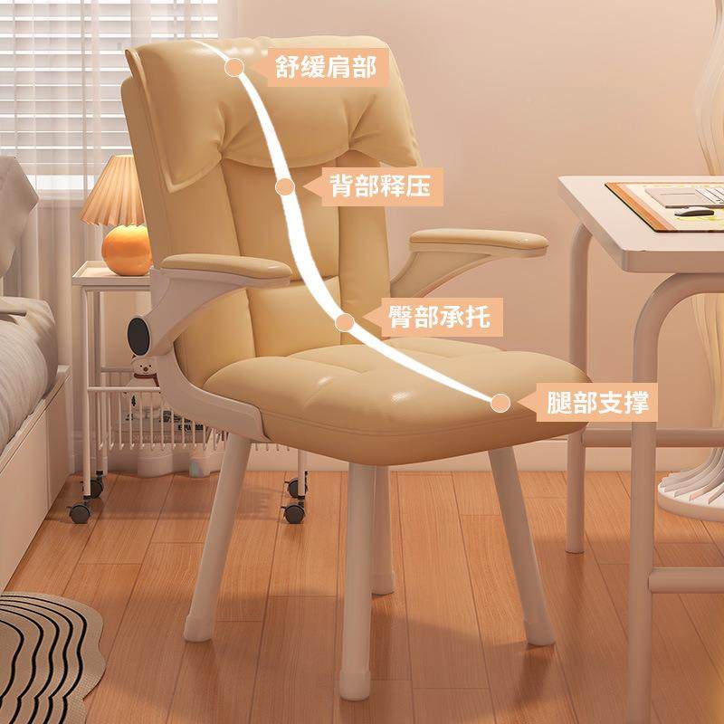 电脑椅家用久学椅CEL子坐舒适凳子初高中学习生用专椅办公写字书,商业/办公家具,办公电脑椅/职员椅,淘宝优惠券,粉丝福利购,淘宝优惠卷