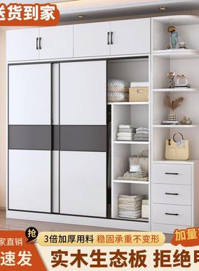 实衣柜家用卧室现代简大TFB约推拉门小户型出租屋衣柜收纳物储衣