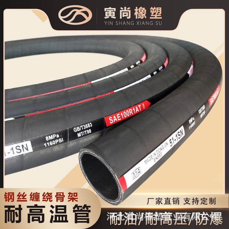 厂供应钢丝编胶管耐压齐耐温耐油黑色橡胶家管织型702号全
