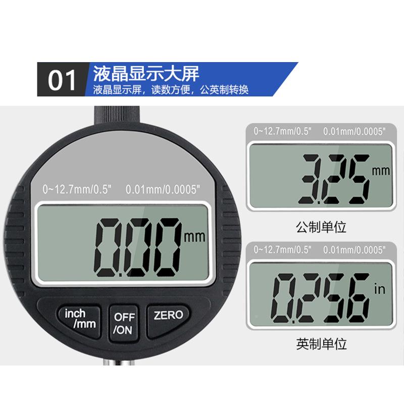 电子数显百分千分换0-12.7m数614显指示表公英制表转液晶m量具