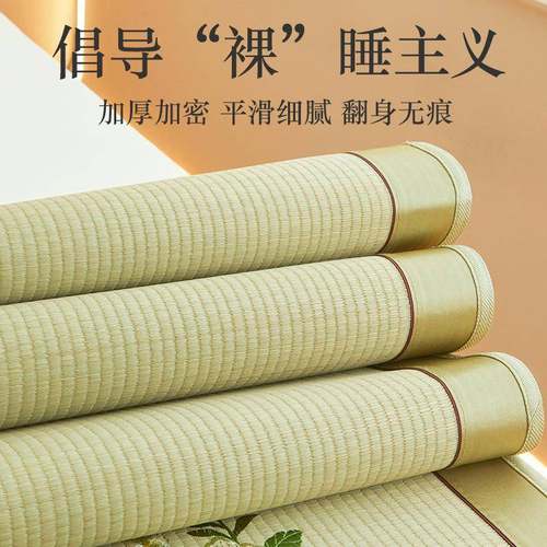 天然草席蔺凉藤席205款夏天2家用学生宿舍可折叠空YY770957调席老