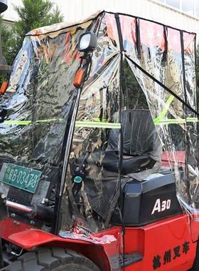 厂家现货加叉车全厚包雨遮棚防水防风阳带65685叉车雨棚电动叉车