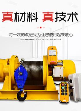 五吨卷杨机OAO2T3T吊卷机起起重机小型家用重葫芦动钢丝绳电扬机