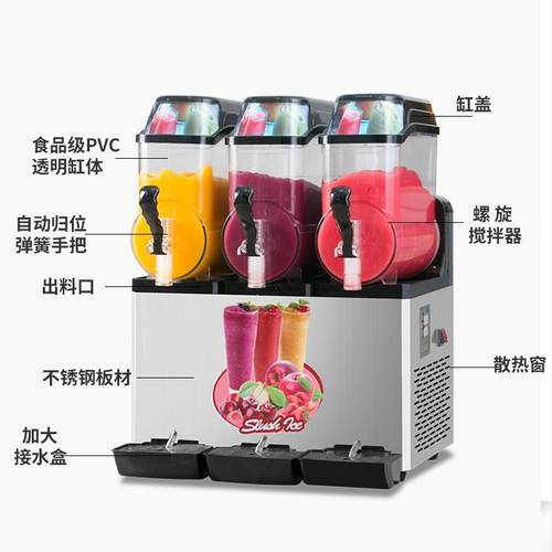 吉质商151雪雪融机缸不锈钢雪用泥机三奶茶店双缸果汁沙冰机蓉机