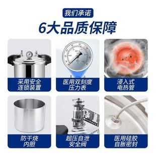 高压蒸DEV汽灭菌锅验室不实锈钢手提式消锅所数显高毒诊温全自动