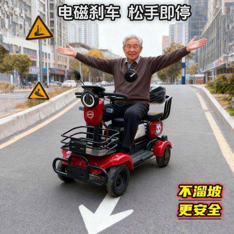 带棚老代电动四轮步新车四瓶轮款小型电动四轮人车老年代步车成人