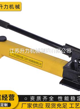 供应轻型4手动液压泵P型392/式11便携轻手动DPW泵手动液压油泵