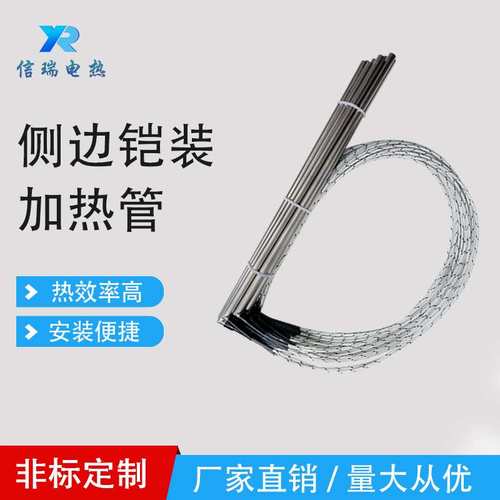 直角L型不锈钢电加热管220V单头电热管模具加热棒单端发热管380v