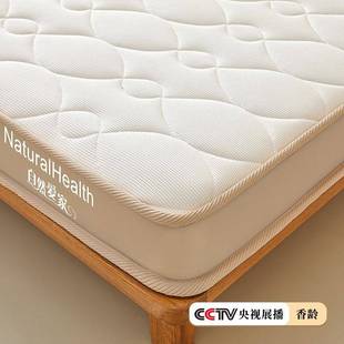 偏护脊椎乳榻胶记忆棉乳床胶床垫学生硬宿舍榻米褥子酒店租房SWE