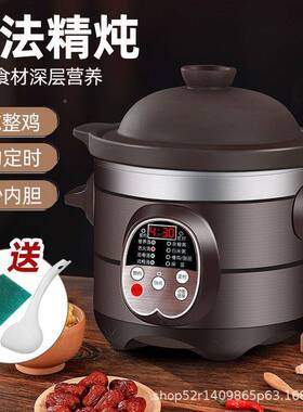 紫砂锅电炖粥锅陶容瓷用大量46482全自动煲汤锅饭店煮锅炖家盅电