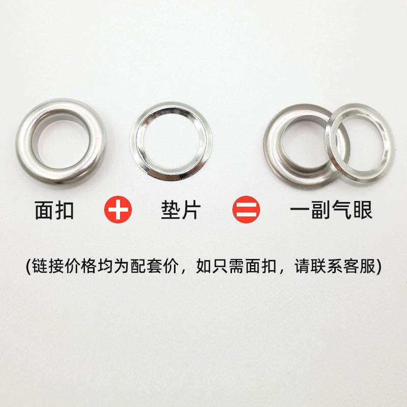 2000/包气纽扣饰空心服装金属配件眼DIY皮圆带孔鸡眼鞋扣子QIH圈