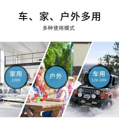 冰虎家小冰箱压2缩机冰制冷12/4V车两用冷冻冷藏户外迷你843车载
