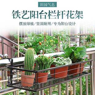 阳台花架无品牌/挂式艺挂壁置花物架欧式铁吊兰绿悬萝多肉架子阳