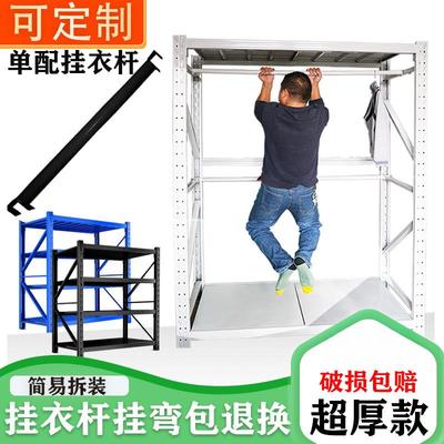 架558衣柜挂衣杆圆管服长装仓库房置物侧中黑间1.5米20.8m白货色