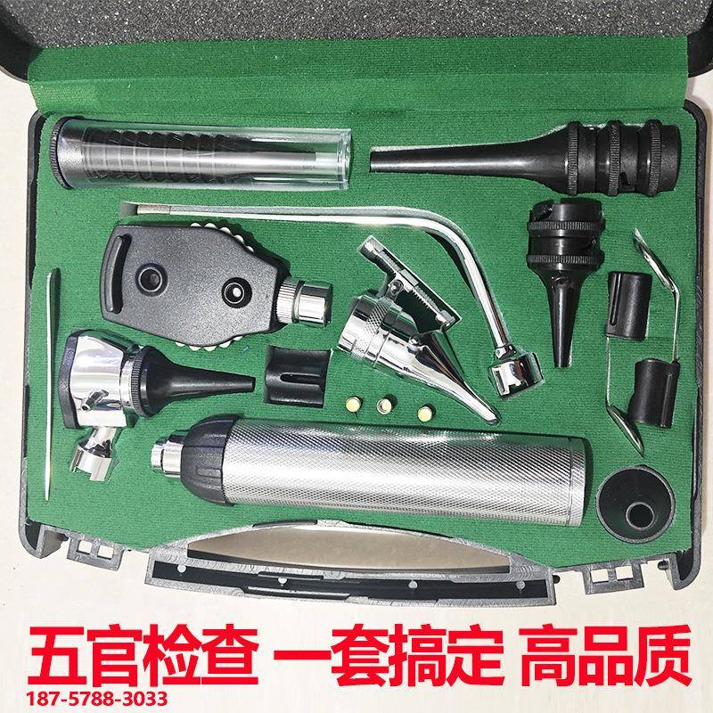 器五官检查套装眼镜检耳小镜849鼻咽喉镜诊断器可查动物底工具