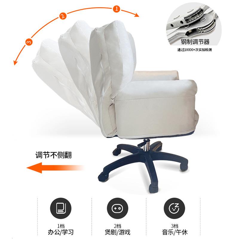 懒人脑椅家电用公3档软逍靠背书桌椅海绵办椅单人遥椅躺椅办咨询