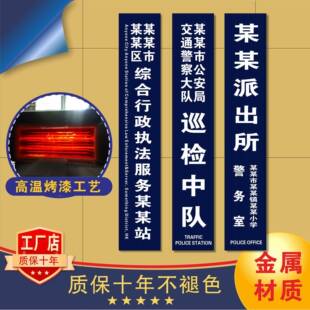 金属汽户车烤漆锈钢镀锌板制门牌广告牌专色作外专用不定779制图