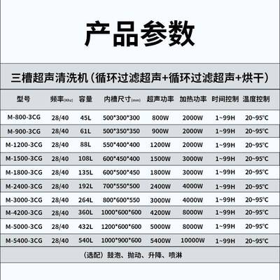 工除业LGL超声波清洗机单波槽双槽多声槽超清洗机油除蜡除焊锡除